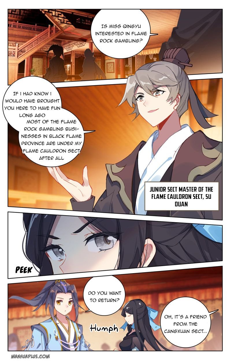 Yuan Zun Chapter 221.5 4